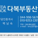 해들빌딩 이미지