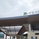 세종여행기획 이미지