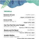 수원시립합창단 잔디밭음악회 이미지