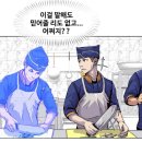 와이식당 YTN
