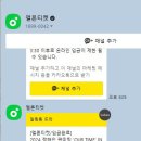 멜론티켓의 수상한 티켓팅 이미지