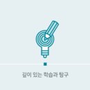 중계동영재과학센타 이미지