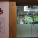 2층종로약국 이미지