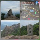 황매산기적길 | 모산재 (2025 0907)