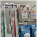 광명리더스치과의원 네이버블로그