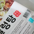 엠에스(MS)푸드 | 즉석식품쇼핑몰 엠에스푸드몰 혼밥 아플때 최고!