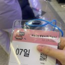 코엑스 베이비페어 사은품 득템 후기! (+시간,주차,구매목록)