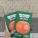 주식회사 팜리프소프트 | [100일 아기-아기용품당근]당근마켓활용🥕