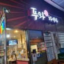 푸와차이나 | 창원 시티세븐 맛집 푸와차이나