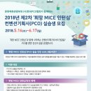 (주)덱스코
