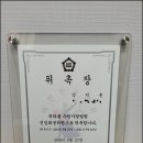 법무법인규원 이미지