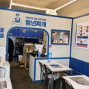 청년찌개