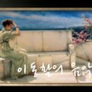 F. 타레가//Recuerdos de la Alhambra(알함브라 궁전의 추억) - 파블로 사인스 비예가스(gt) 이미지