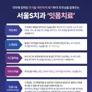 더가까운치과의원 이미지