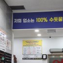 오션스파24시 이미지