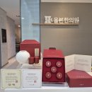 무병한의원 | 공진단, 경옥고 부작용에 대해 수원 인계동 올본한의원의 생각은?