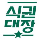 타이어 대장 이미지