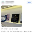 철산내과, 다이어트는 &#39;이것&#39; 알아야 성공합니다