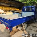 동아특장 이미지