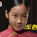 그린파파야 이미지