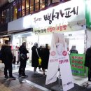 로데오 이미지