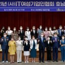 호남전기통신 이미지