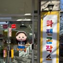 와펜공작소