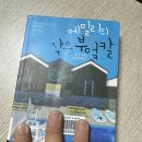 작은부엌 이미지