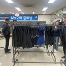 구미시노동자작업복공동세탁소 이미지