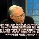 “UFO는 진짜로 있다.” 하지만 성경은 이것이 외계인이 아니라 천사(타락천사)들의 이동수단으로 묘사하고 있다. 이미지