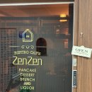 중앙 프라자 | [안산 카페] 고잔동 브런치 카페 추천 | 젠젠 안산중앙점 수플레맛집, 팬케이크 후기🥞