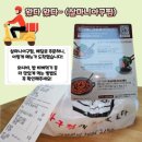 인생아구찜원종점 이미지