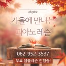 서진에듀