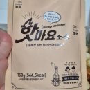 이·치·빠
