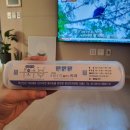 이미지플러스치과교정과치과의원 네이버블로그