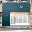 멍근멍근 이미지