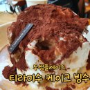 투썸플레이스첨단호수공원점 이미지