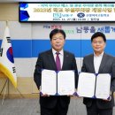 간석3동-28 이미지