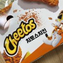 멕시카나관교점