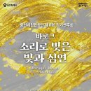 테마(야경 11~3월) 이미지