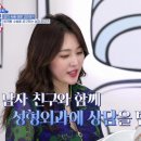 숙희네 이미지