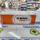 튼튼온누리약국 이미지