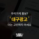 록신스