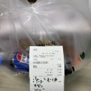 BHC치킨 감삼점 | 60계 치킨 크크크치킨 윙봉다리콤보세트 ✨ 배달 후기