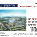 중앙프라자 이미지