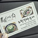 일리새긴길 이미지