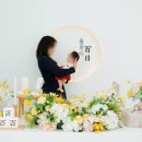 보드랍개 | 울산 셀프 스튜디오ㅣ백일 촬영 후기