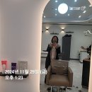 에르바헤어