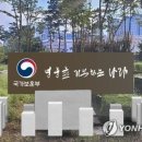 호국원청사 이미지