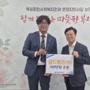 목령종합사회복지관 이미지